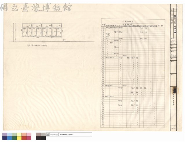 門窗詳圖藏品圖，第1張