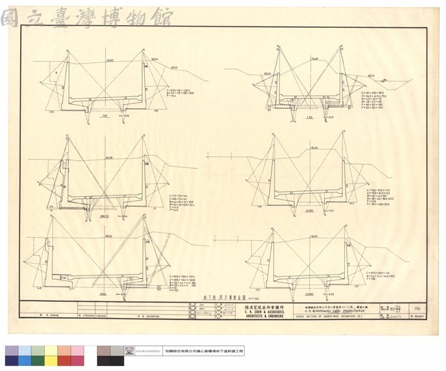 CROSS SECTION OF UNDER-PASS EXCAVATION(Ⅱ)藏品圖，第1張
