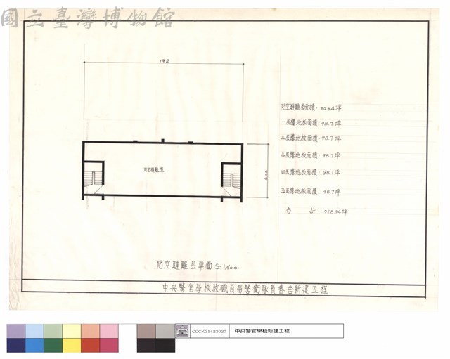 防空避難屋平面藏品圖，第1張