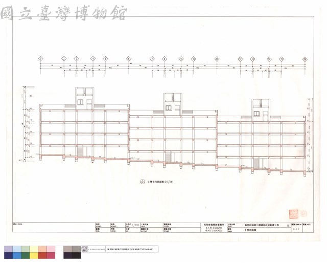 A棟剖面圖藏品圖，第1張