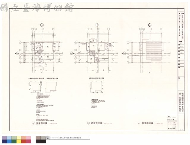 E2戶型一層、二層及屋頂平面圖藏品圖，第1張
