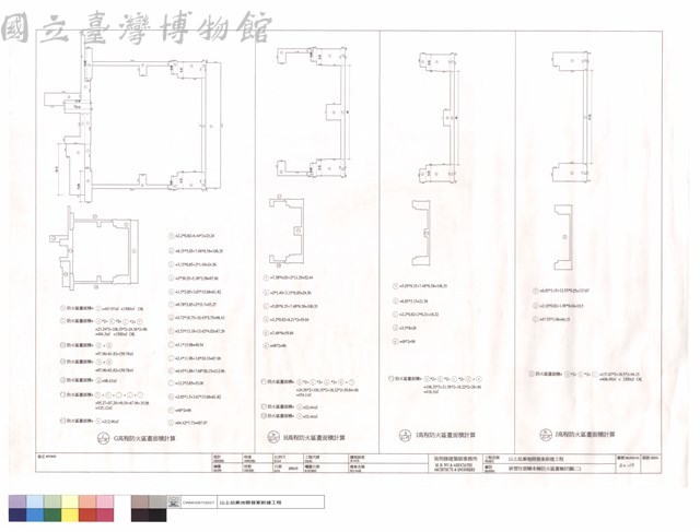 研習住宿棟本棟防火區畫檢討圖(二)藏品圖，第1張