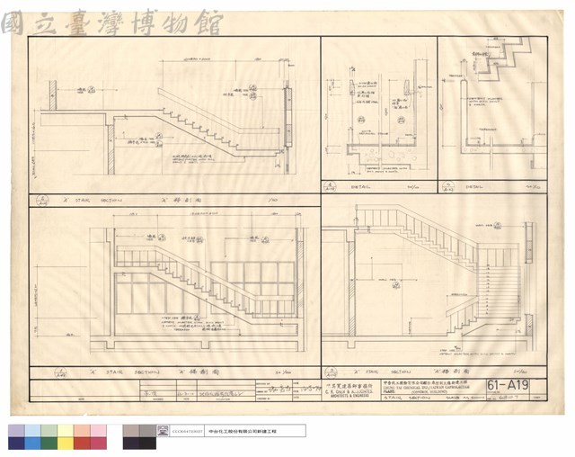 STAIR SECTION藏品圖，第1張