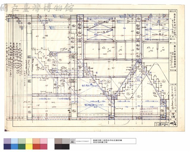X斷面樓梯室剖視圖(X斷面)(地下室及一樓)藏品圖，第1張