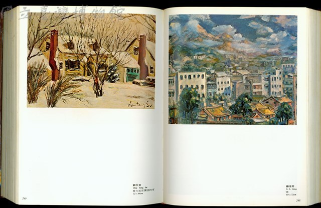 (P248-249)藏品圖，第1張