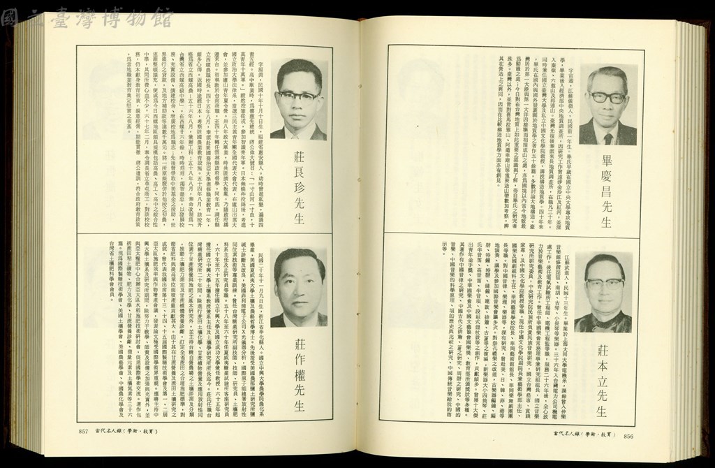 大圖瀏覽