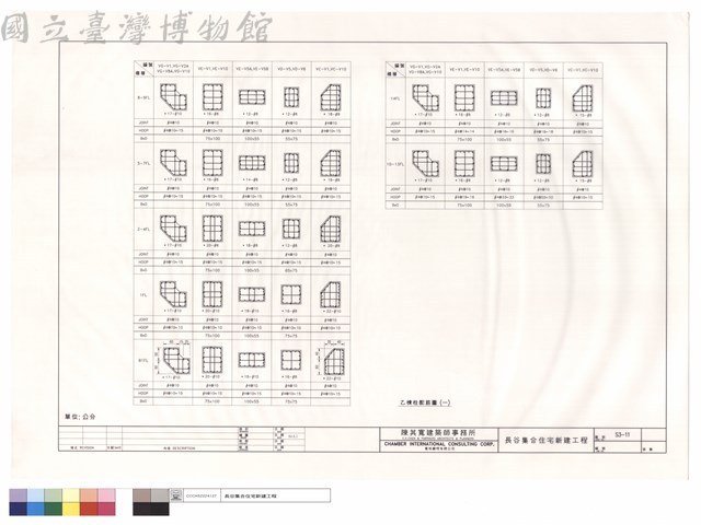 乙棟柱配筋圖(一)藏品圖，第1張