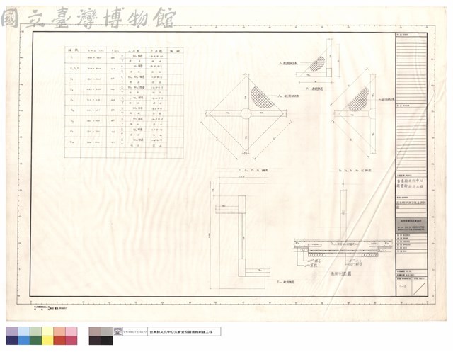 圖書館新建工程基礎詳圖藏品圖，第1張