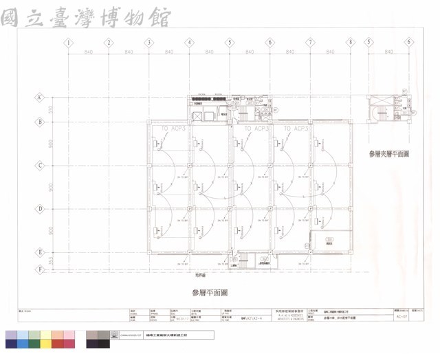 參層冷媒及排水配管平面圖藏品圖，第1張