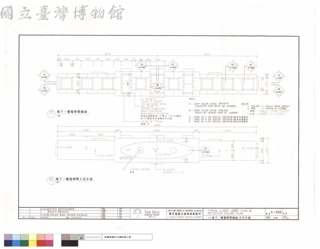 地下一層電梯間鋪面,天花平面藏品圖，第1張