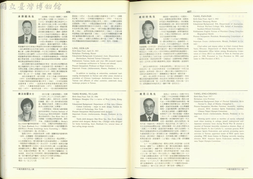 大圖瀏覽