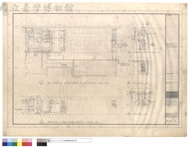 SECTION - MECH ROOM LAYOUT藏品圖，第1張