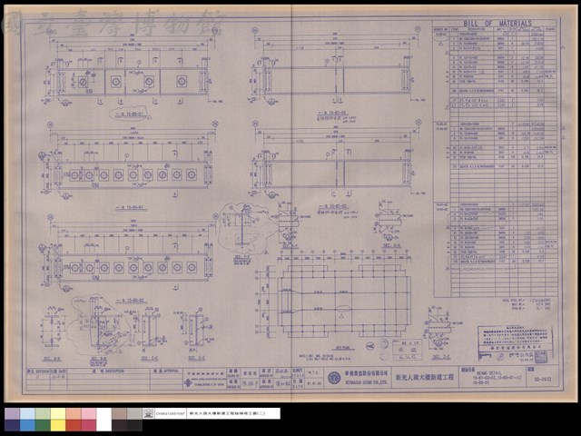 BEAMS DETAIL 15-B1-02~03,15-B5-01~05,15-B6-01藏品圖，第1張
