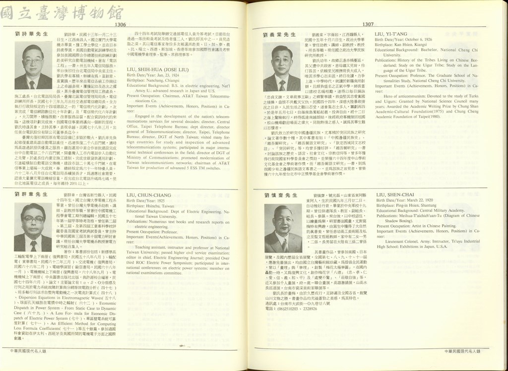 大圖瀏覽