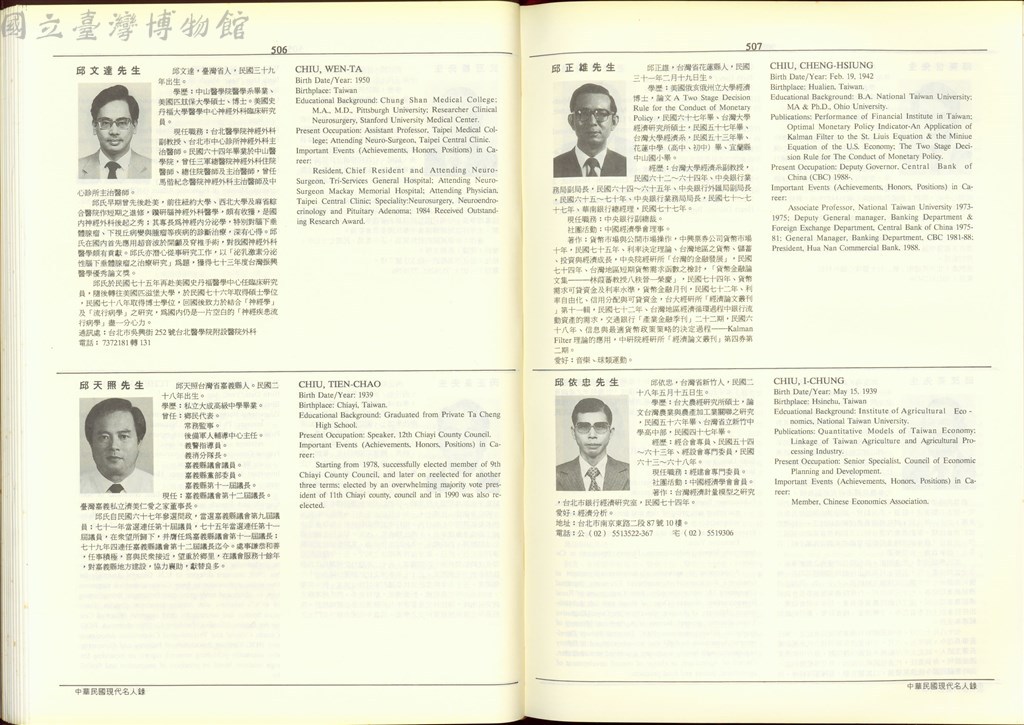 大圖瀏覽
