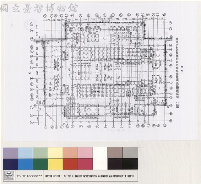 基椿及連續壁工程藏品圖，第1張