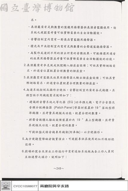 N/A藏品圖，第1張