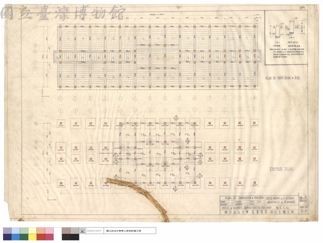 PLAN OF FOUNDATION ROFF BEAM藏品圖，第1張