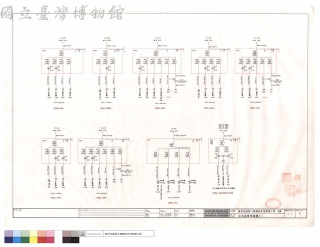 公共設備單線圖(一)藏品圖，第1張