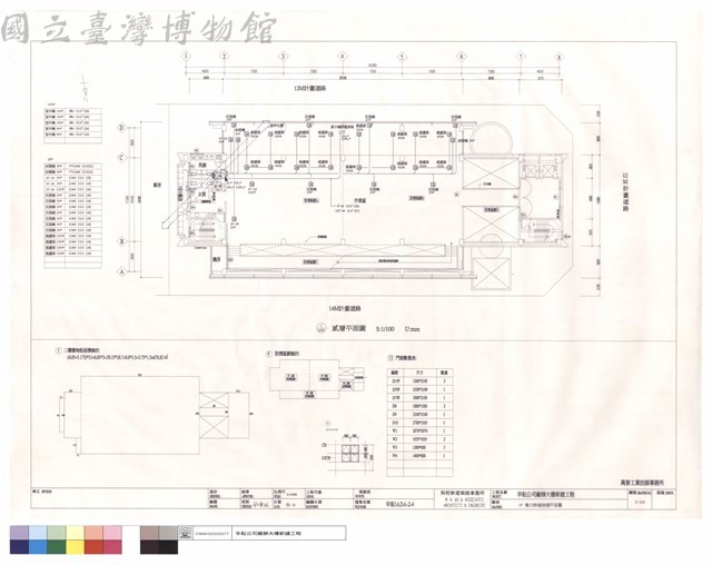 2F動力幹線設備平面圖藏品圖，第1張