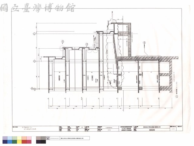 牆剖面詳圖藏品圖，第1張
