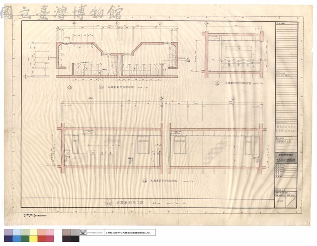 各樓層廁所大樣藏品圖，第1張
