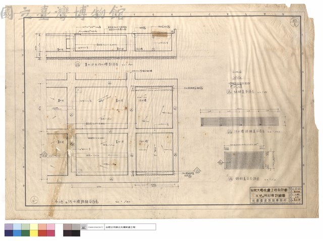 水池及污水槽詳細圖藏品圖，第1張