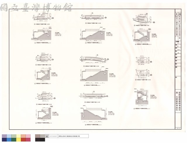 4B-2區戶外樓梯平面圖及剖面圖(二)藏品圖，第1張