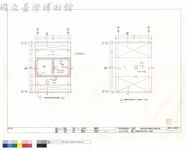 A棟屋頂突出物參層,屋頂平面圖藏品圖，第1張