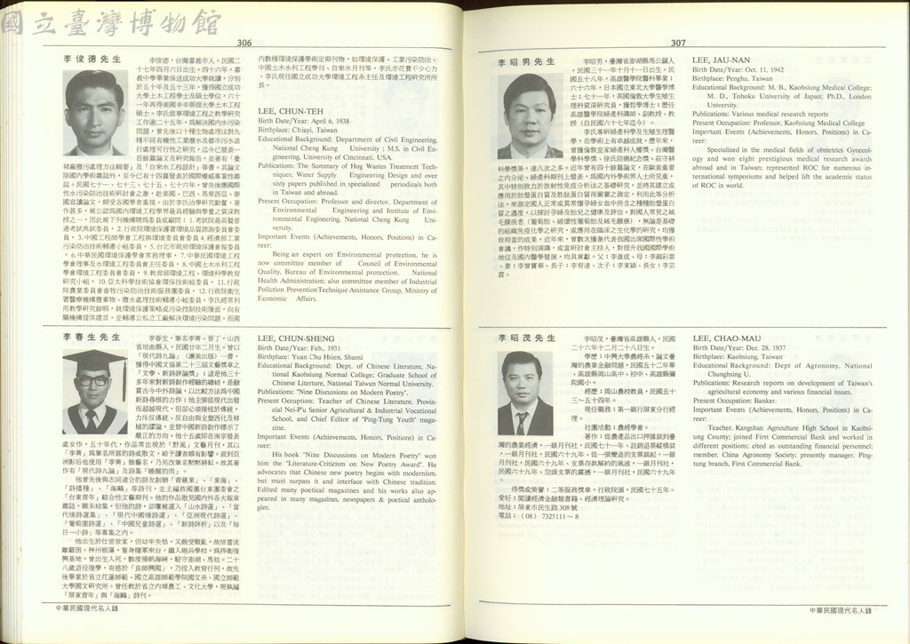 大圖瀏覽