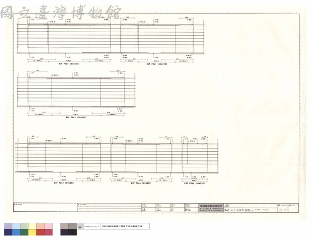 B2F地梁配筋圖(十)FG41~FG45藏品圖，第1張