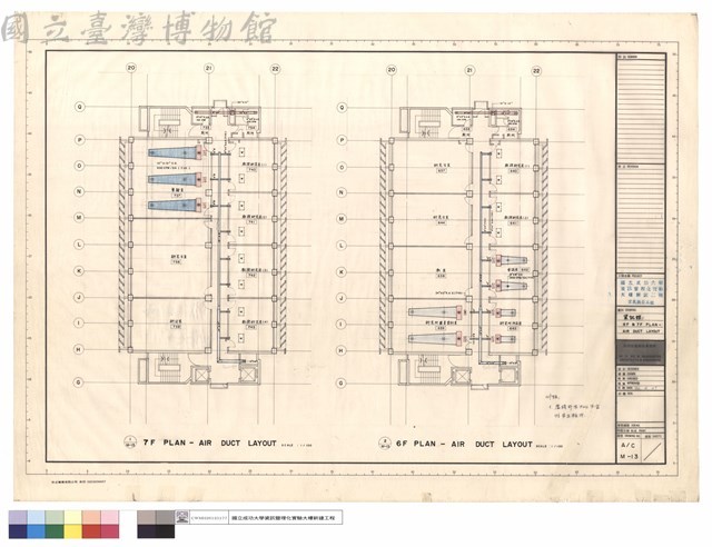 資訊館 6&7F PLAN - AIR DUCT LAYOUT藏品圖，第1張
