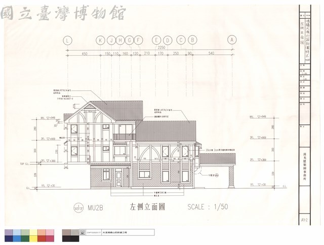 左側立面圖藏品圖，第1張