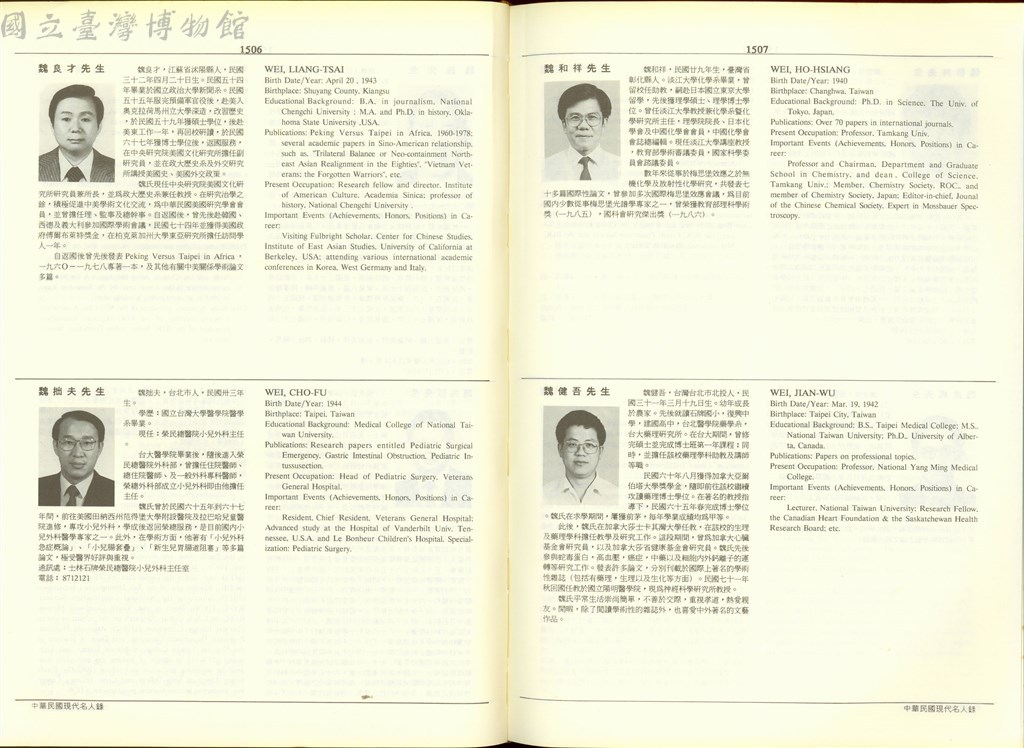 大圖瀏覽
