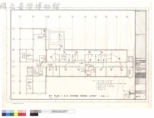 BF PLAN - A/C SYSTEM WIRING LAYOUT(ZONE A)藏品圖，第1張