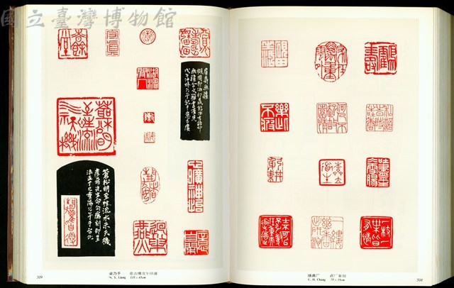 (P508-509)藏品圖，第1張