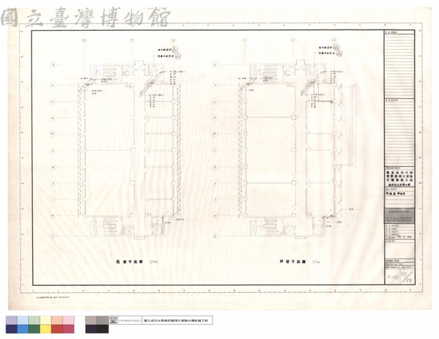 肆、伍層平面圖藏品圖，第1張