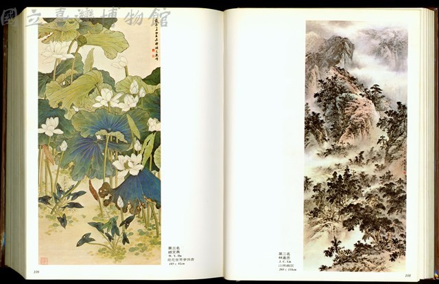(P108-109)藏品圖，第1張