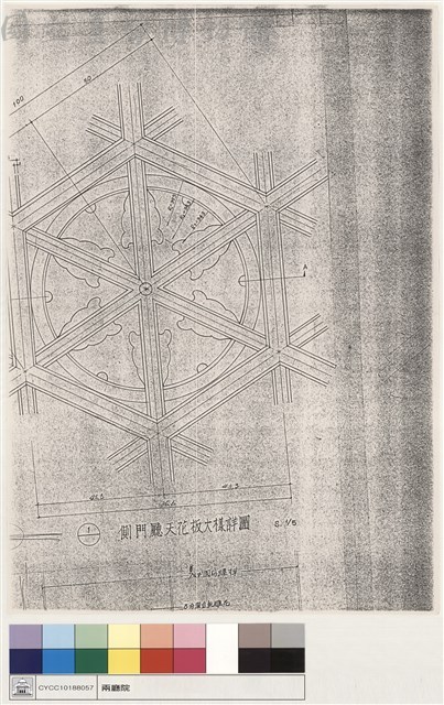 N/A藏品圖，第1張