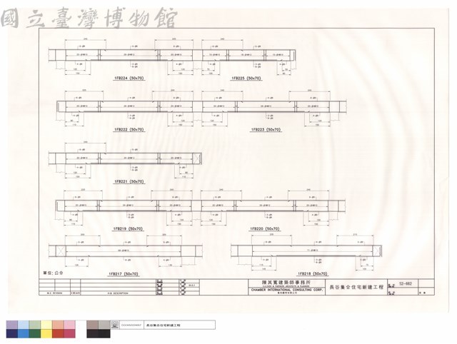 1FB217~1FB225藏品圖，第1張