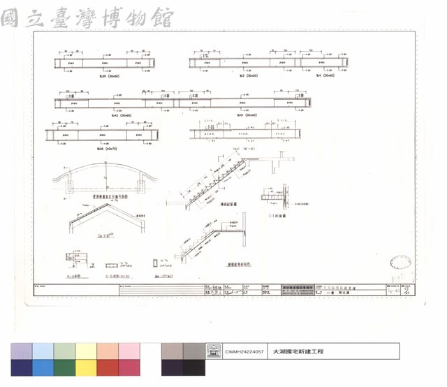 一層梁配筋圖藏品圖，第1張
