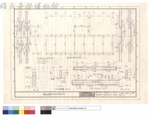基礎結構平面圖、柱表、WF1配筋圖、WF1、WF2、1S1短向、長向、1S2長向、短向藏品圖，第1張