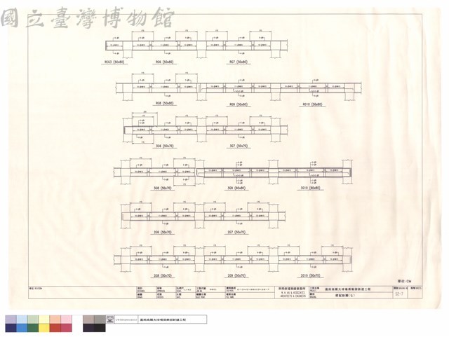 樑配筋圖(七)藏品圖，第1張
