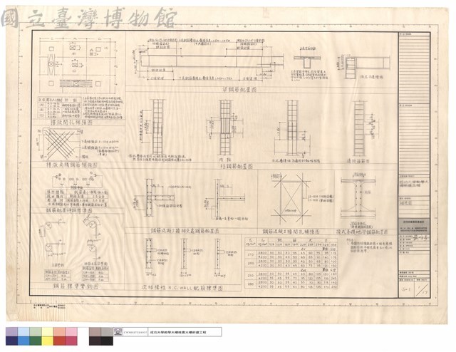 補充圖藏品圖，第1張