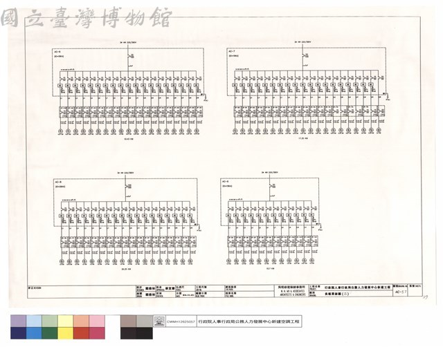 負載單線圖(二)藏品圖，第1張