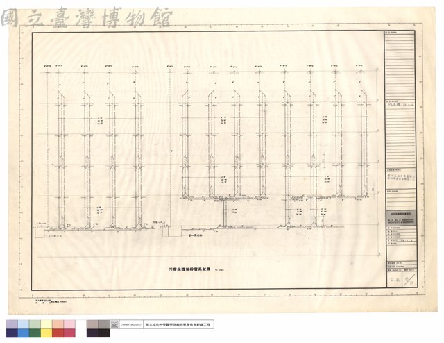 污廢水透氣幹管系統圖藏品圖，第1張