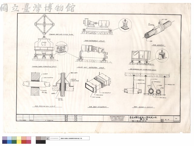 施工規範圖例藏品圖，第1張
