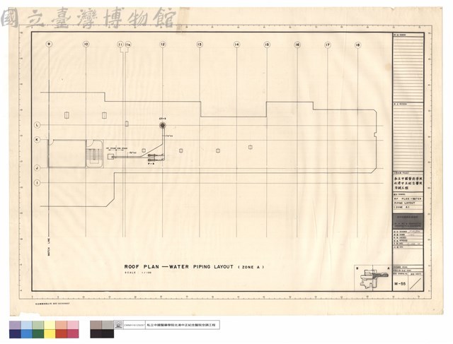 R F PLAN-WATER PIPING LAYOUT (ZONE A)藏品圖，第1張