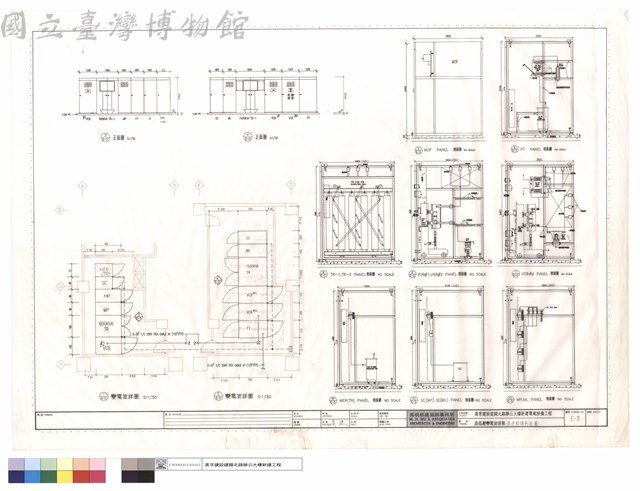 高低壓變電室詳圖、高壓設備剖面圖藏品圖，第1張