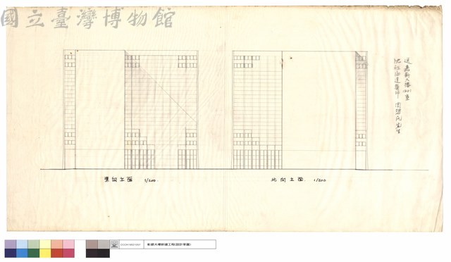 東向,北向立面藏品圖，第1張